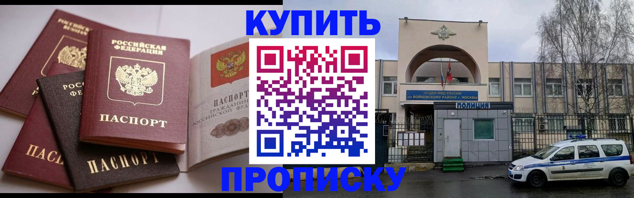 регистрация для дет. сада в Камышлове