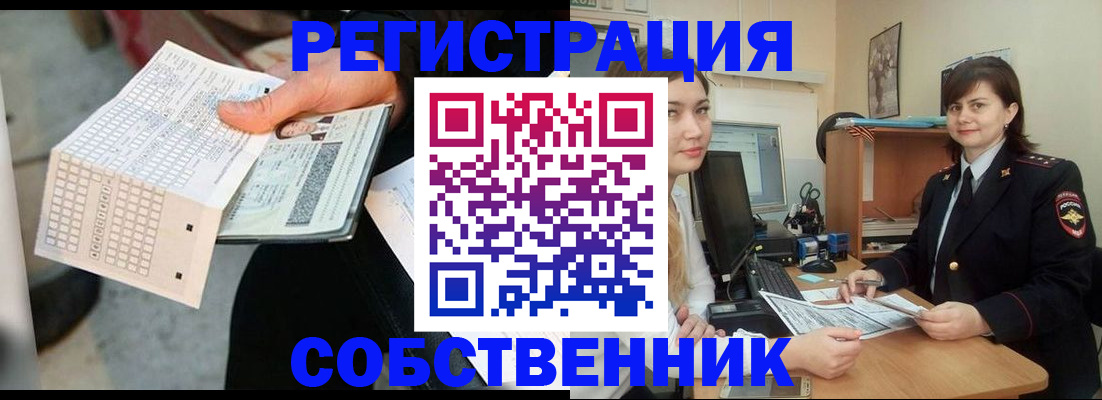 временная регистрация адрес в Камышлове