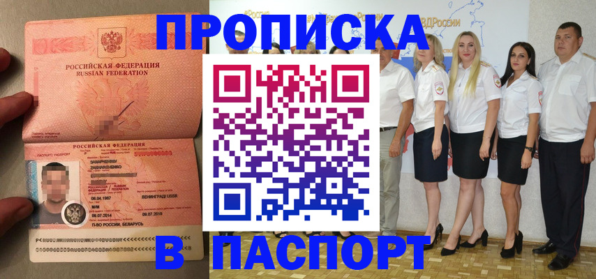 найти адрес прописки в Камышлове